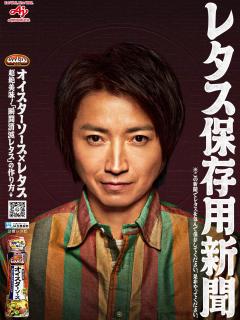 [画像][x]【知りたい？】紫式部と藤原道長は実際愛人関係だったのか？！ - YouTube 余白なし
