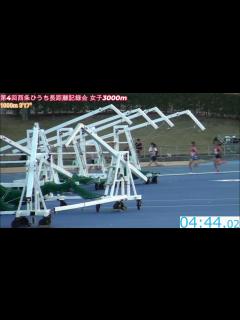 [画像][x]第4回西条ひうち長距離記録会 女子3000m - YouTube 余白なし