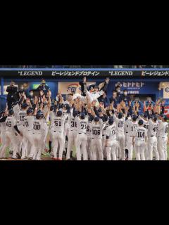 [画像][x]胴上げの瞬間に密着！劇的なサヨナラ勝ちで2年連続9回目のJERA セントラル・リーグ優勝！ - YouTube 余白なし