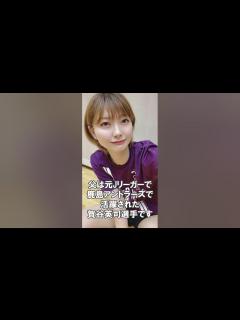 [画像][x]女子バレー・賀谷明日光 最強伝説【プレー♡ 余白なし