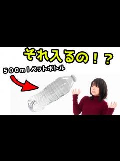 [画像][x]超巨根の外国人とエッチした話【切り抜き】 - YouTube 余白なし