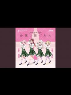 [画像][x]銀河鉄道の夜に - YouTube 余白なし