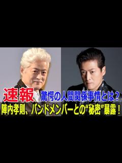 [画像][x]陣内孝則が語る、肺がんとの闘い！感動の復活劇をスクープ #陣内孝則, #肺がん, #手術後の奇跡, #ドラマ撮影, #感動の復活劇, #ダブル ... 余白なし