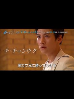 [画像][x]韓国ドラマ「蒼のピアニスト」人気投票1位作品│BS12 - YouTube 余白なし
