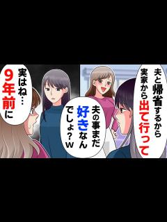 [画像][x]婚約者が浮気して駆け落ちした - YouTube 余白なし