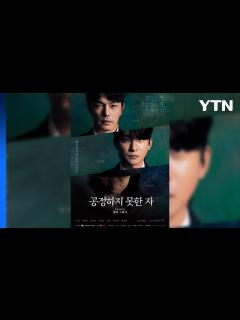 [画像][x]공정위, 장편영화 제작...중앙행정기관 처음 / YTN - YouTube 余白なし