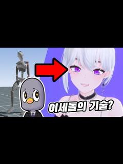 [画像][x]이세돌은 방송에서 어떤 기술을 쓸까? (풀버젼) - YouTube 余白なし