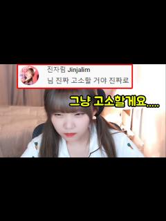 [画像][x]결국 진자림님이 저를 고소했습니다.... - YouTube 余白なし