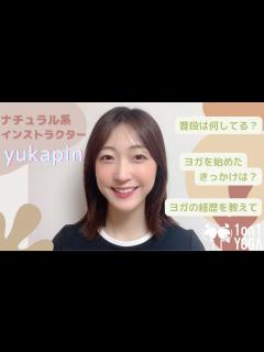 [画像][x]1on1 YOGAインストラクター「yukapin」スペシャルインタビュー - YouTube 余白なし