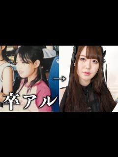 [画像][x]整形に1000万円かけた女が施術箇所・値段の内訳・整形前の写真ぜんぶ見せます - YouTube 余白なし