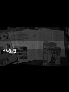 [画像][x]さだまさし 十七歳の町 - YouTube 余白なし