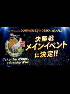 [画像][x]【新日本プロレスJr.の祭典】 BEST OF THE SUPER Jr.31決勝戦が6.9大阪城ホール大会のメインイベントに決定 ... 余白なし