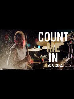 [画像][x]ロック界最高のドラマーが集結『COUNT ME IN 魂のリズム』予告編 - YouTube 余白なし