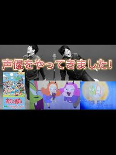 [画像][x]#32 おじゃる丸の声優してきました！ - YouTube 余白なし