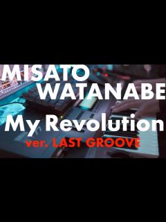 [画像][x]渡辺美里 - My Revolution 1986 Piano Solo (ver LAST GROOVE) #小室哲哉 #tmnetwork ... 余白なし