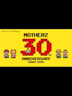 [画像][x]「MOTHER2 ギーグの逆襲」30周年記念サイトが公開！ 様々なグッズやイベントを展開予定 - GAME Watch 余白なし