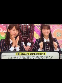 [画像][x]乃木坂工事中 乃木坂46 高山一実UVERworld紹介 - YouTube 余白なし