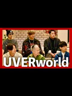 [画像][x]UVERworld ROOM【6月24日放送/山田孝之/青山テルマ/BE:FIRST】 - YouTube 余白なし