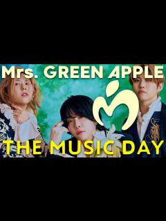 [画像][x]THE MUSIC DAY【7月6日放送/Mrs. GREEN APPLE】 - YouTube 余白なし