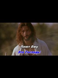 [画像][x]Это ГОСПОДЬ... - YouTube 余白なし