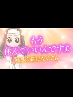 [画像][x]【頑張らない やりたいこと 人生】疲れているそこのアナタ！〇〇の思い込みを外すだけで人生が好転します！ - YouTube 余白なし