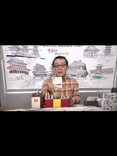 [画像][x]さだまさしさんに誕生日読まれした_今夜も生さだ - YouTube 余白なし