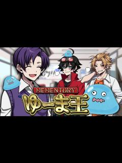 [画像][x]ゆーまを1番よく知ってるのは誰？【前編 余白なし