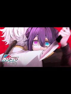 [画像][x]【ストーリー】「ヨーメイ編」後編【アニメ】【漫画】 - YouTube 余白なし