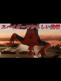 [画像][x]ついにスパイダーマンがアベンジャーズに来た【マーベルアベンジャーズ 余白なし