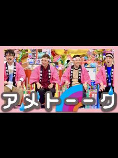 [画像][x]アメトーーク【5月18日放送/家電芸人】 - YouTube 余白なし