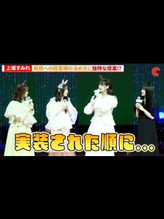 [画像][x]🎙ときめきウマドル💖大和田仁美と一緒に\"推しウマ娘\"を決定『ウマ娘 プリティーダービー コラボWeeeek!!!!』声優と夜あそび2021【水 ... 余白なし