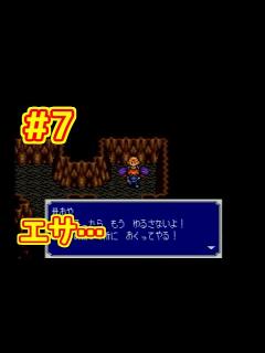 [画像][x]エルファリア2 #7 - YouTube 余白なし