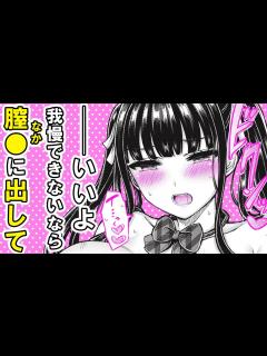 [画像][x]出していいよ♡ ドSな巨乳ツインテJ とベッドで激しく腰を振っていると我慢ができなくなってしまって…「オレの幼馴染つよい 後編 ... 余白なし