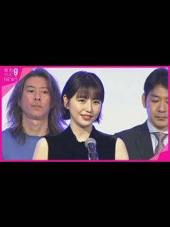 [画像][x]「ギャラクシー賞」大賞に「エルピス」 長澤まさみさん主演・関西テレビのドラマに 長澤さんら授賞式で喜びの声【関西テレビ・newsランナー ... 余白なし