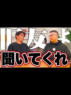 [画像][x]シソンヌ長谷川に話がある。【オリラジからのお願い！】 - YouTube 余白なし