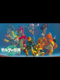 [画像][x]そして伝説へ...🐉【ゼルダの伝説 ティアーズ オブ ザ キングダム 余白なし