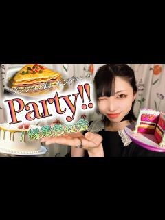 [画像][x]【ダンジョン飯ED】Party‼︎ / 緑黄色社会 【歌ってみた】 - YouTube 余白なし