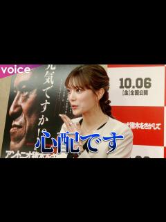 [画像][x]テレ朝・三谷紬アナ、初レッドカーペットに緊張「まずいこと言わないか心配です」 - YouTube 余白なし