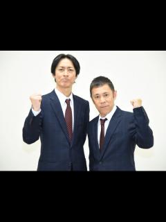 [画像][x]ナイナイ岡村隆史「結婚発表までの裏事情」と「嫁の正体」 - YouTube 余白なし