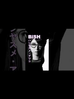 [画像][x]ハシヤスメ・アツコが紹介するシンプルなスタイリング！ - YouTube 余白なし