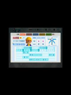 [画像][x]パワプロ2012決定版『とある試合の私的投法』 - YouTube 余白なし