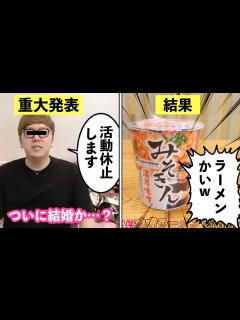 [画像][x]ヒカキンの活動休止がまさかの理由だった件ww - YouTube 余白なし
