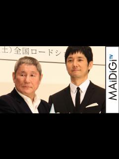[画像][x]西島秀俊も苦笑い…ビートたけし、12年ぶり主演映画も会見で大ボケ連発 映画「女が眠る時」完成披露試写会舞台あいさつ1 #Beat ... 余白なし