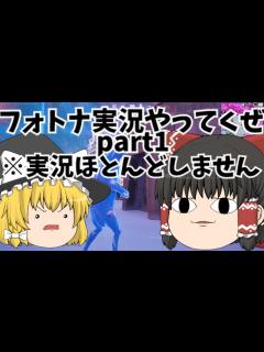 [画像][x]フォトナ実況始めます - YouTube 余白なし