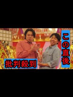 [画像][x]ytv漫才新人賞決定戦優勝のフースーヤ NHK上方漫才コンテストに次ぐ栄冠「ホンマによかった」 - YouTube 余白なし