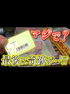 [画像][x]え‥これは？ドン底からの奇跡が‥！！ずっと狙ってた一番くじを遂に引いてみたんだけど、、、。【1番くじ｜ポケモン一番くじ｜オタ活 ... 余白なし