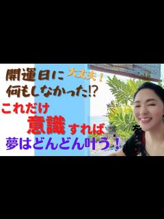 [画像][x]女子アナと1年半で離婚の人気芸人「幸せな期間は半年」帰ると自宅はもぬけの殻「20回くらい離婚求められた」 - YouTube 余白なし