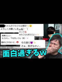 [画像][x]有名声優「櫻井孝宏」の不倫メール流出が面白すぎる件【2023/01/26】 - YouTube 余白なし