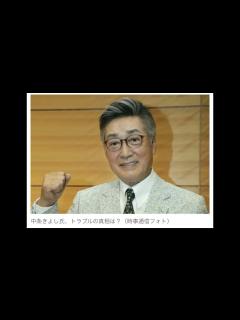 [画像][x]＃中条きよし（全国比例）#日本維新の会 20240207 参議院 国民生活・経済及び地方に関する調査会 - YouTube 余白なし