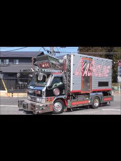 [画像][x]＊デコトラ マニ割り＊ ロンサムロード 交通安全祈願’2018 at 田村神社 ⑧ - YouTube 余白なし